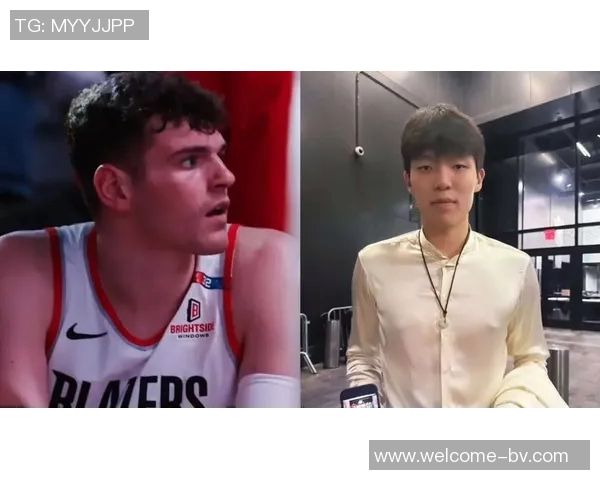 美媒分析杨瀚森与克林根差距开拓者需多输球以保留明年选秀权