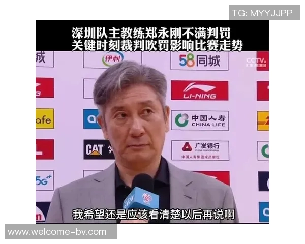 深圳队教练组调整迈克尔凯利转任助教郑永刚升任主教练新篇章
