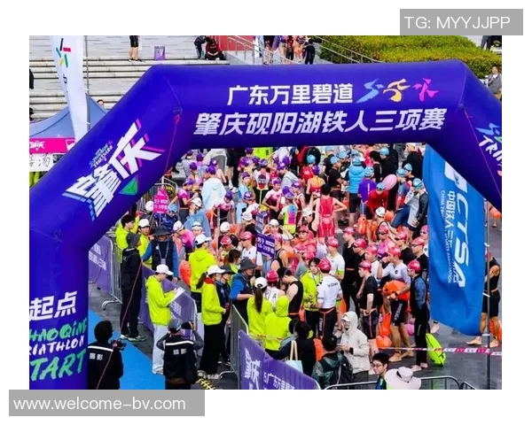 铁人三项赛事中超三位田家将齐聚挑战赛展现竞技风采与团队精神